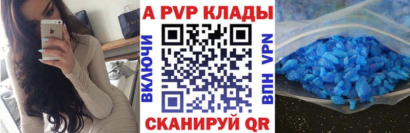 продажа наркотиков  Иваново  мега рабочий сайт  A PVP СК 