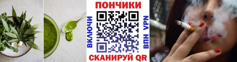 наркотики  Иваново  Еда ТГК конопля 