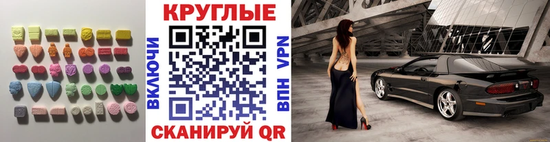 ЭКСТАЗИ DUBAI Иваново