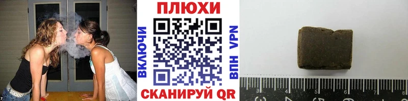 ГАШИШ индика сатива ОМГ ОМГ как зайти Иваново