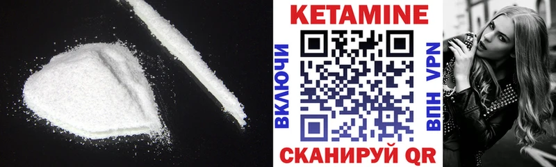 сколько стоит  Иваново  Кетамин VHQ 