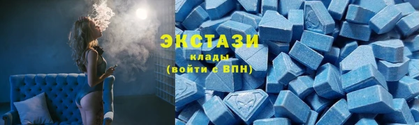 ГАЛЛЮЦИНОГЕННЫЕ ГРИБЫ Абдулино