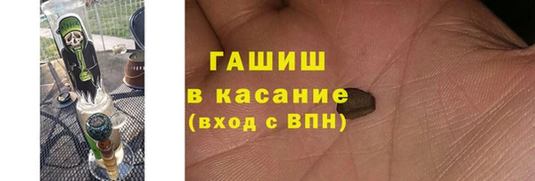 мяу мяу кристалл Абаза