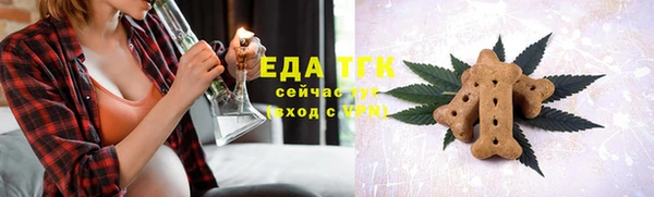 ГАЛЛЮЦИНОГЕННЫЕ ГРИБЫ Абдулино