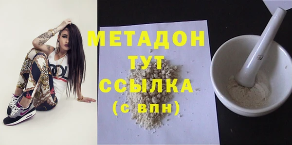 ГАЛЛЮЦИНОГЕННЫЕ ГРИБЫ Абдулино