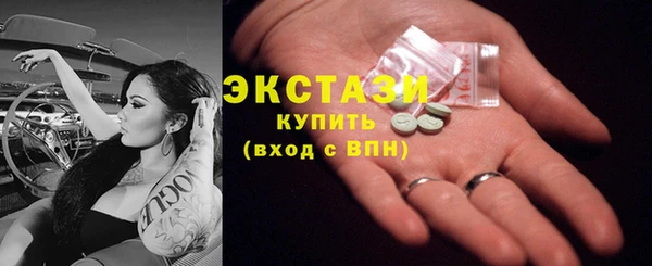 мяу мяу кристалл Абаза