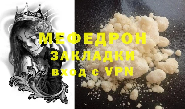 круглые Мегион