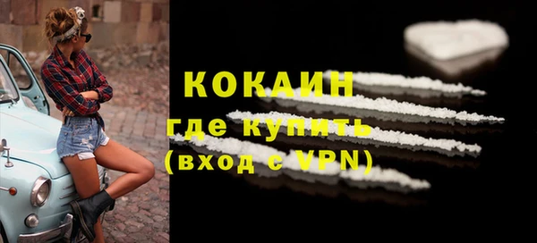 мяу мяу кристалл Абаза