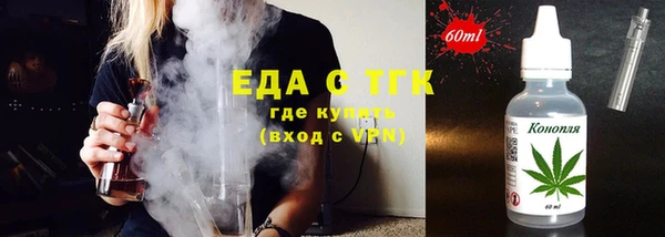 ГАЛЛЮЦИНОГЕННЫЕ ГРИБЫ Абдулино