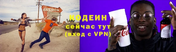 мефедрон VHQ Медвежьегорск