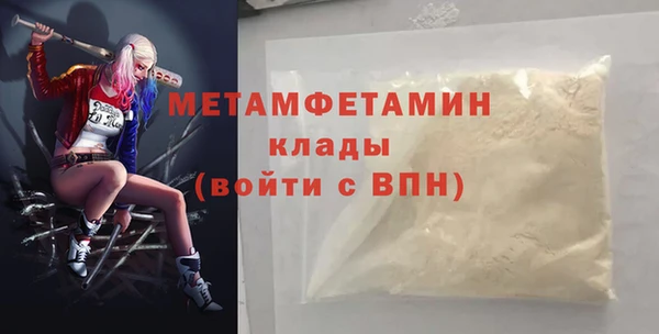 ГАЛЛЮЦИНОГЕННЫЕ ГРИБЫ Абдулино