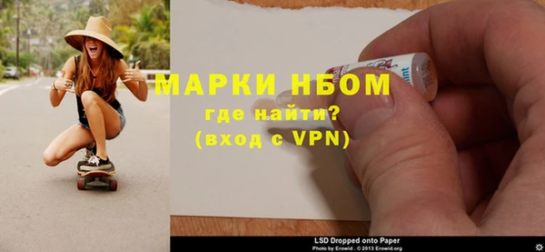 ГАЛЛЮЦИНОГЕННЫЕ ГРИБЫ Абдулино