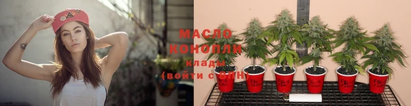 мяу мяу кристалл Абаза