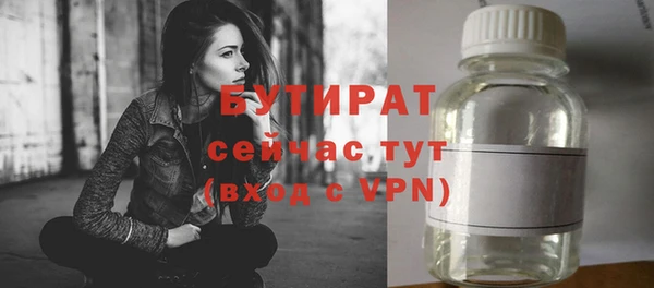 МДМА Медногорск