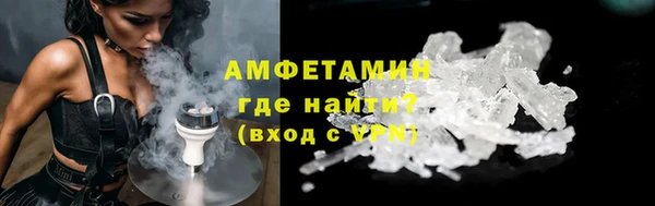мефедрон VHQ Медвежьегорск