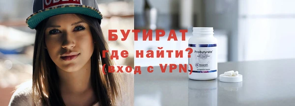 ГАЛЛЮЦИНОГЕННЫЕ ГРИБЫ Абдулино