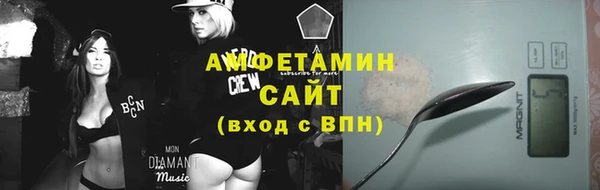 спиды Абинск