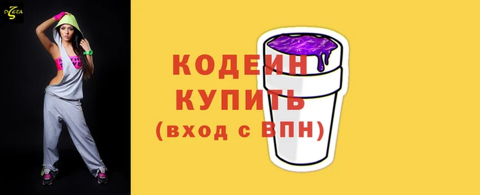 ГАЛЛЮЦИНОГЕННЫЕ ГРИБЫ Абдулино