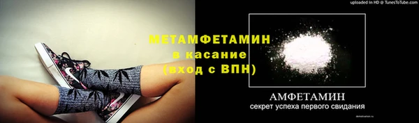 мяу мяу кристалл Абаза