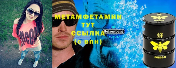 мяу мяу кристалл Абаза