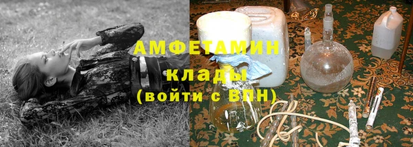 спиды Абинск