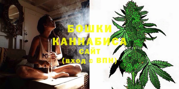 мяу мяу кристалл Абаза
