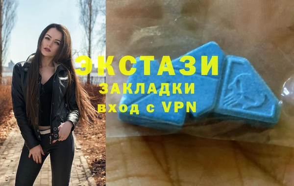 МДМА Медногорск