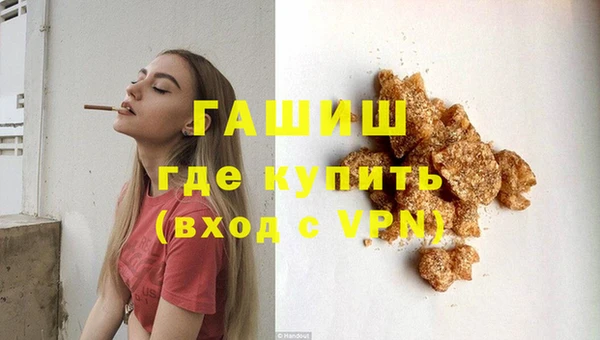 мяу мяу кристалл Абаза