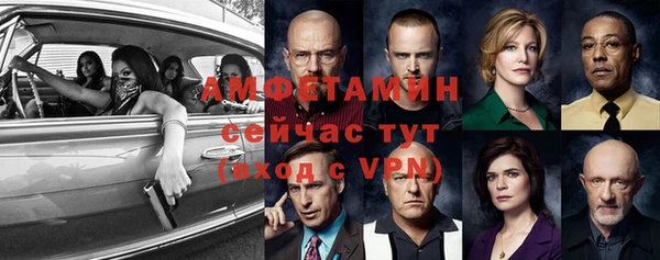 мяу мяу кристалл Абаза