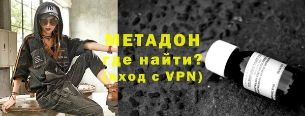 мефедрон VHQ Медвежьегорск