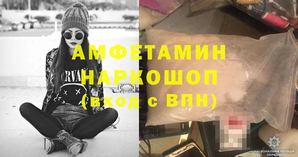 спиды Абинск