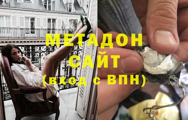 мяу мяу кристалл Абаза