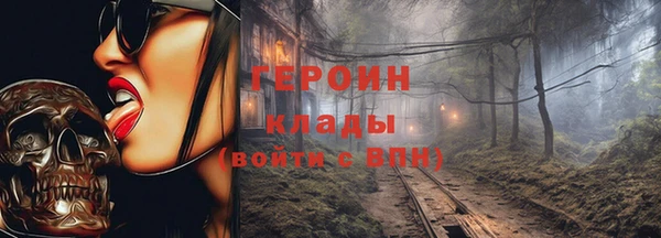 спиды Абинск