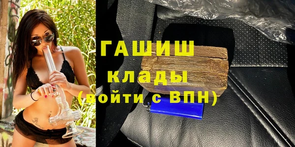 спиды Абинск