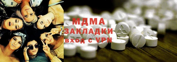 спиды Абинск