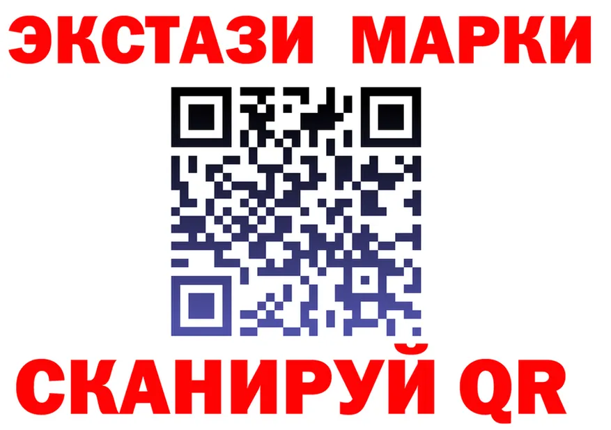 АМФ 97% ТОР площадка гидра Иваново
