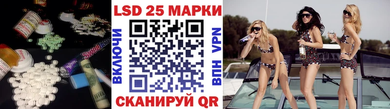 купить наркоту  blacksprut tor  Лсд 25 экстази ecstasy  Иваново 