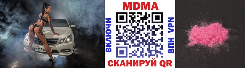 МДМА crystal Иваново