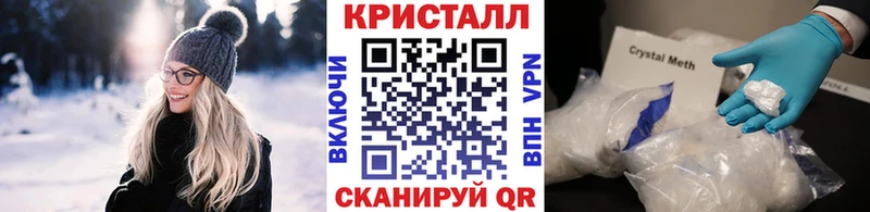Первитин витя  shop как зайти  Иваново 